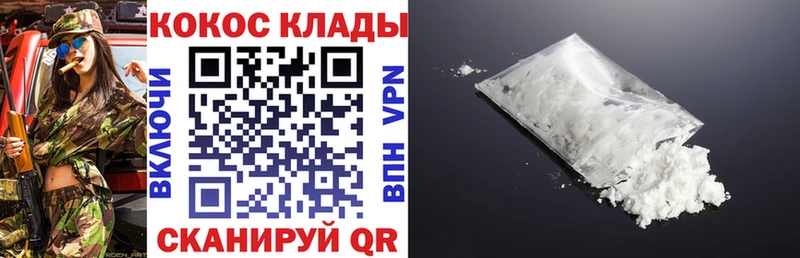 Все наркотики Красавино Cocaine  omg как войти  Канабис  Мефедрон  АМФЕТАМИН 