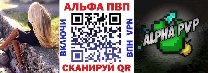 наркотики  Красавино  Alfa_PVP кристаллы 