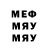 МЕТАДОН мёд StewFairweather