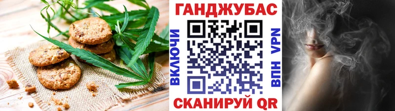 Печенье с ТГК конопля  как найти наркотики  Красавино 