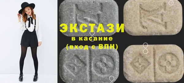 стафф Краснослободск