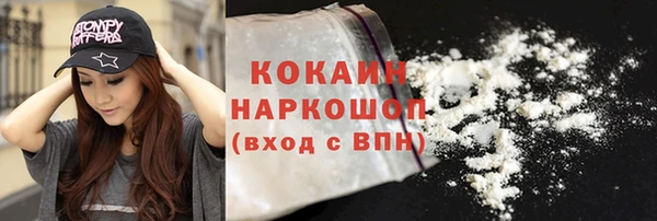 mdpv Корсаков