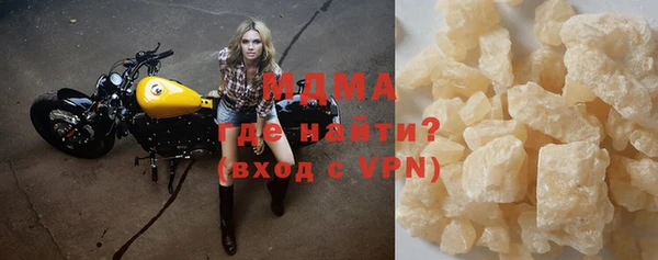 стафф Краснослободск
