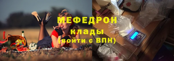 jwh Красноперекопск