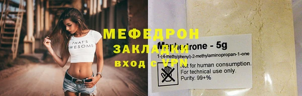 COCAINE Вуктыл