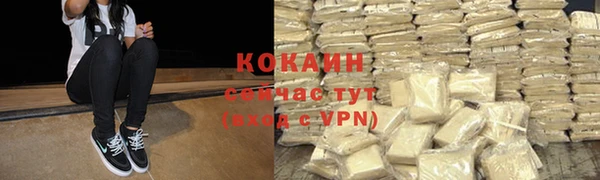 mdpv Корсаков