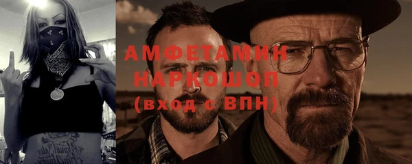 альфа пвп Воткинск