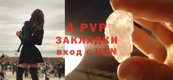 jwh Красноперекопск