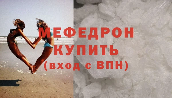mdpv Корсаков