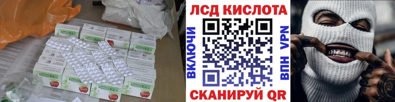 Лсд 25 экстази ecstasy Красавино