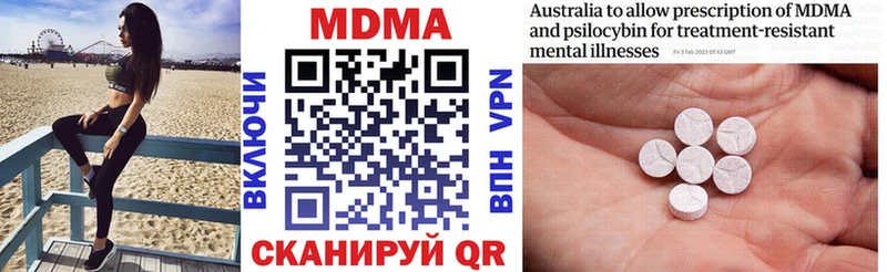 MDMA crystal  Красавино 