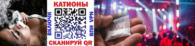 Меф mephedrone  купить наркотик  Красавино 