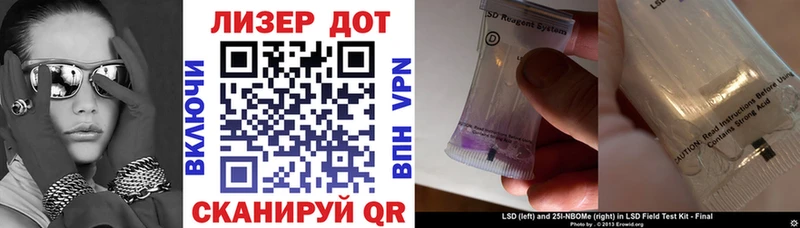 даркнет сайт  Красавино  Марки NBOMe 1,5мг 