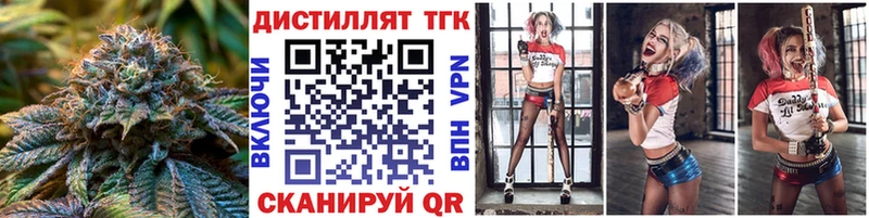 ТГК THC oil маркетплейс Telegram Красавино наркошоп