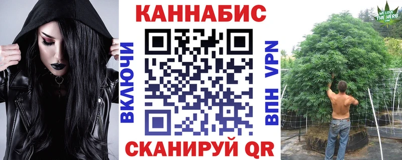 Бошки Шишки Ganja  МЕГА ТОР  Красавино  где можно купить  
